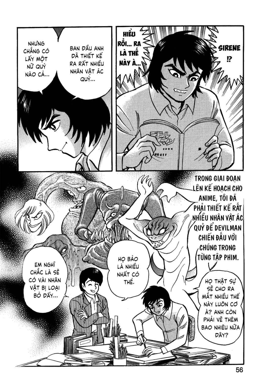 Gekiman! - Devilman Chapter Chapter 3 - Page 3
