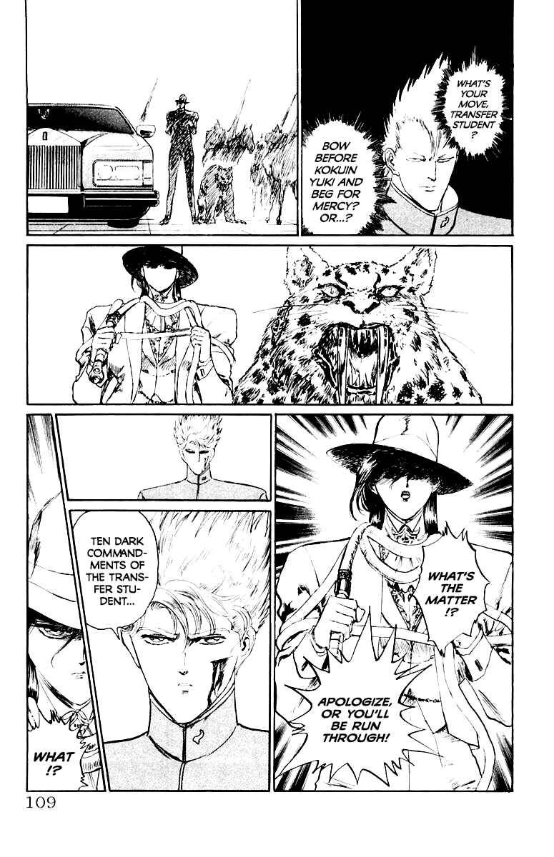 Makai Gakuen Chapter 50 - Page 3