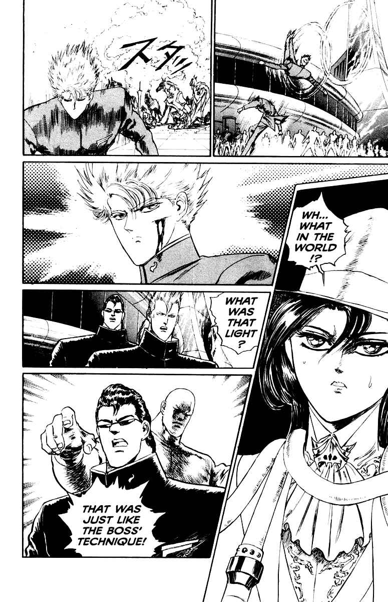 Makai Gakuen Chapter 50 - Page 8