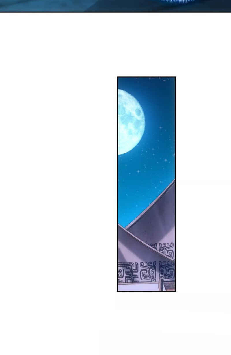 Heavenly Jewel Master Chapter 10.5 - Page 12