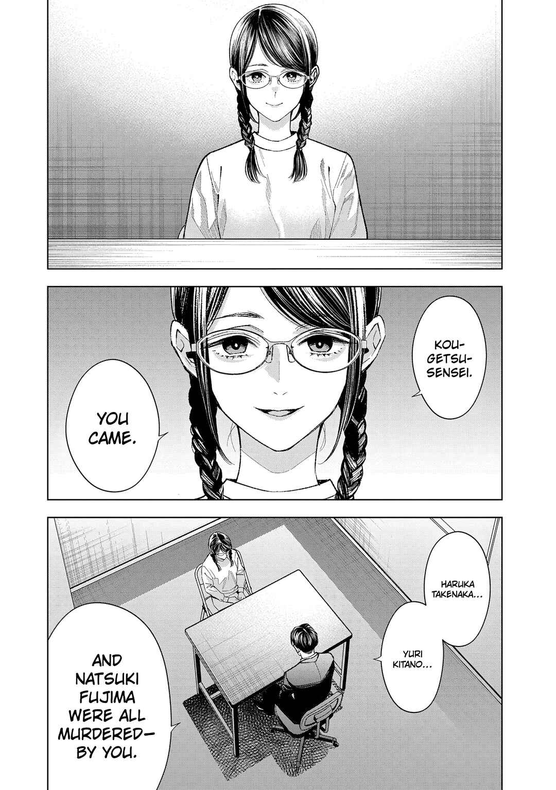 Medium: Spirit Medium Detective Hisui Jyouduka Chapter 8 - Page 19