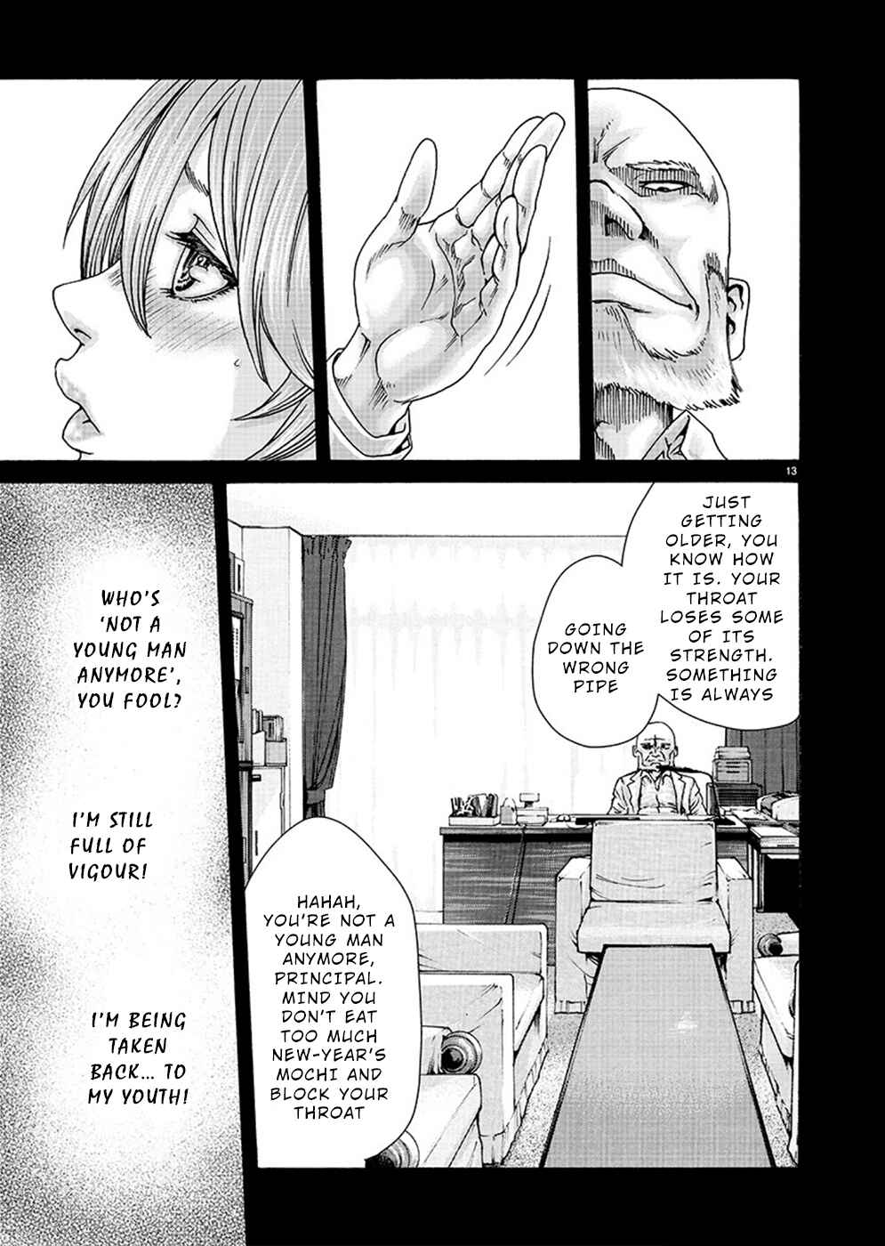 Hajimete no Sensei Chapter 15 - Page 13