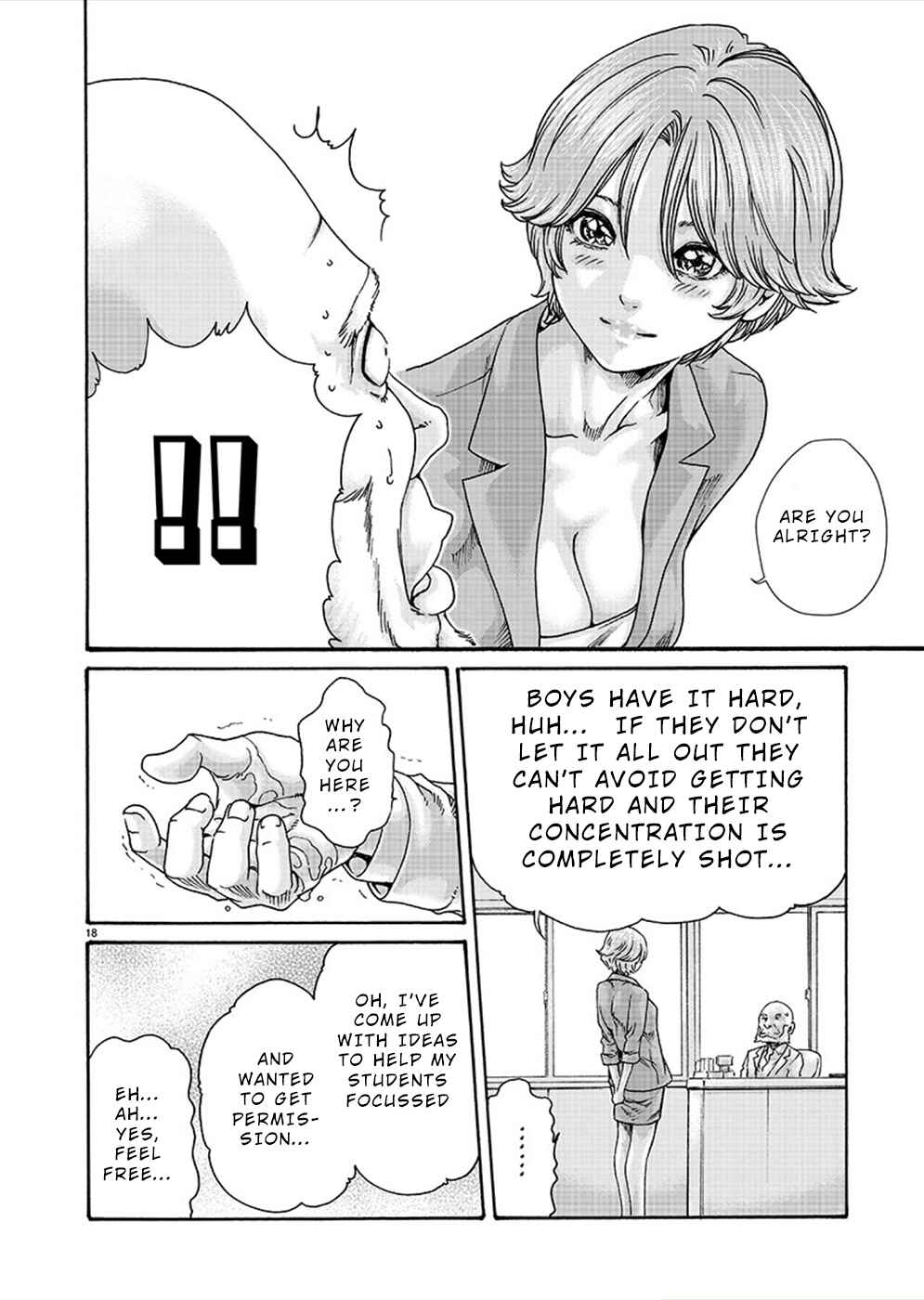 Hajimete no Sensei Chapter 15 - Page 18