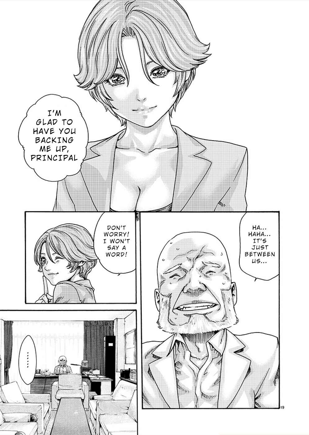 Hajimete no Sensei Chapter 15 - Page 19