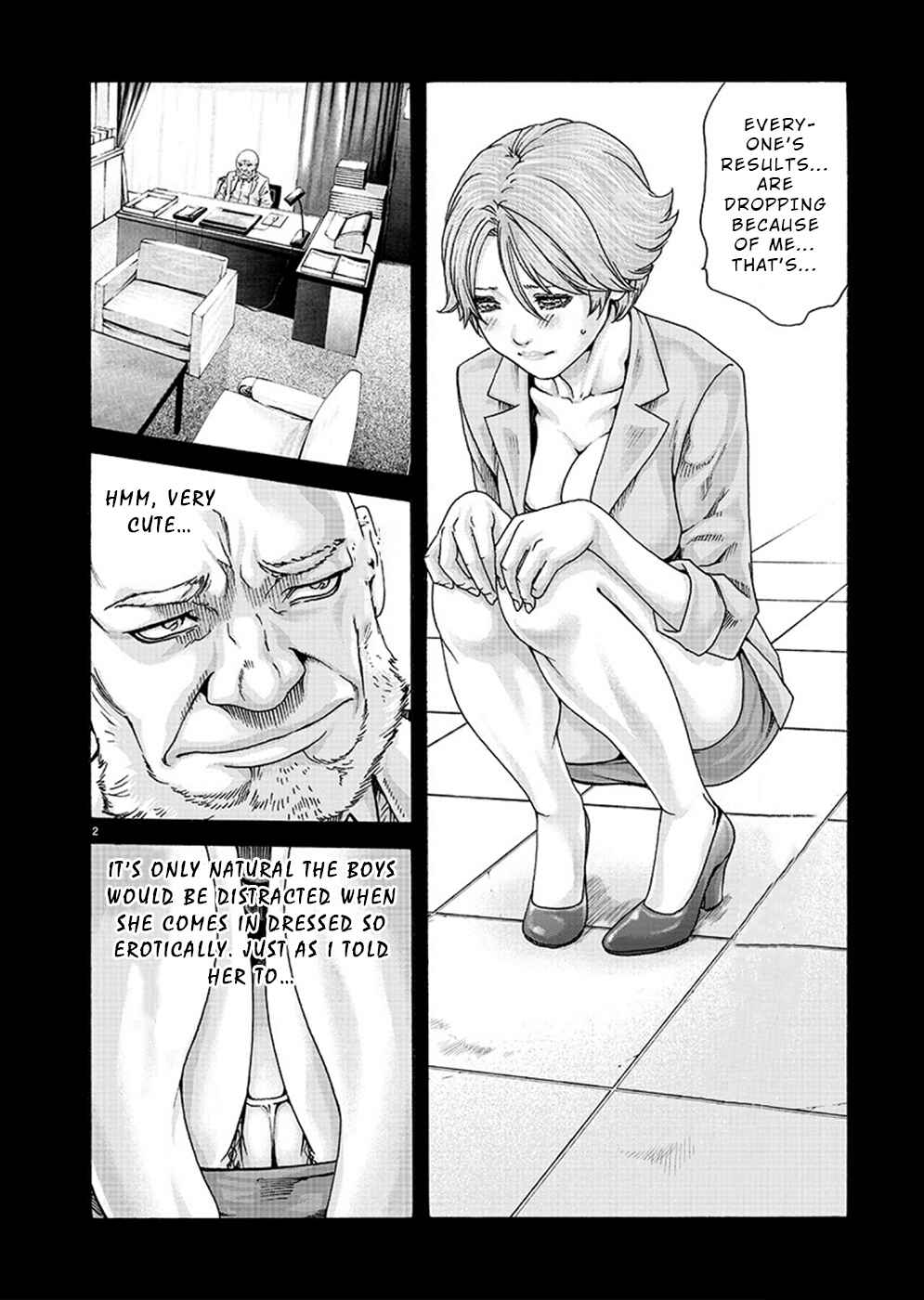 Hajimete no Sensei Chapter 15 - Page 2