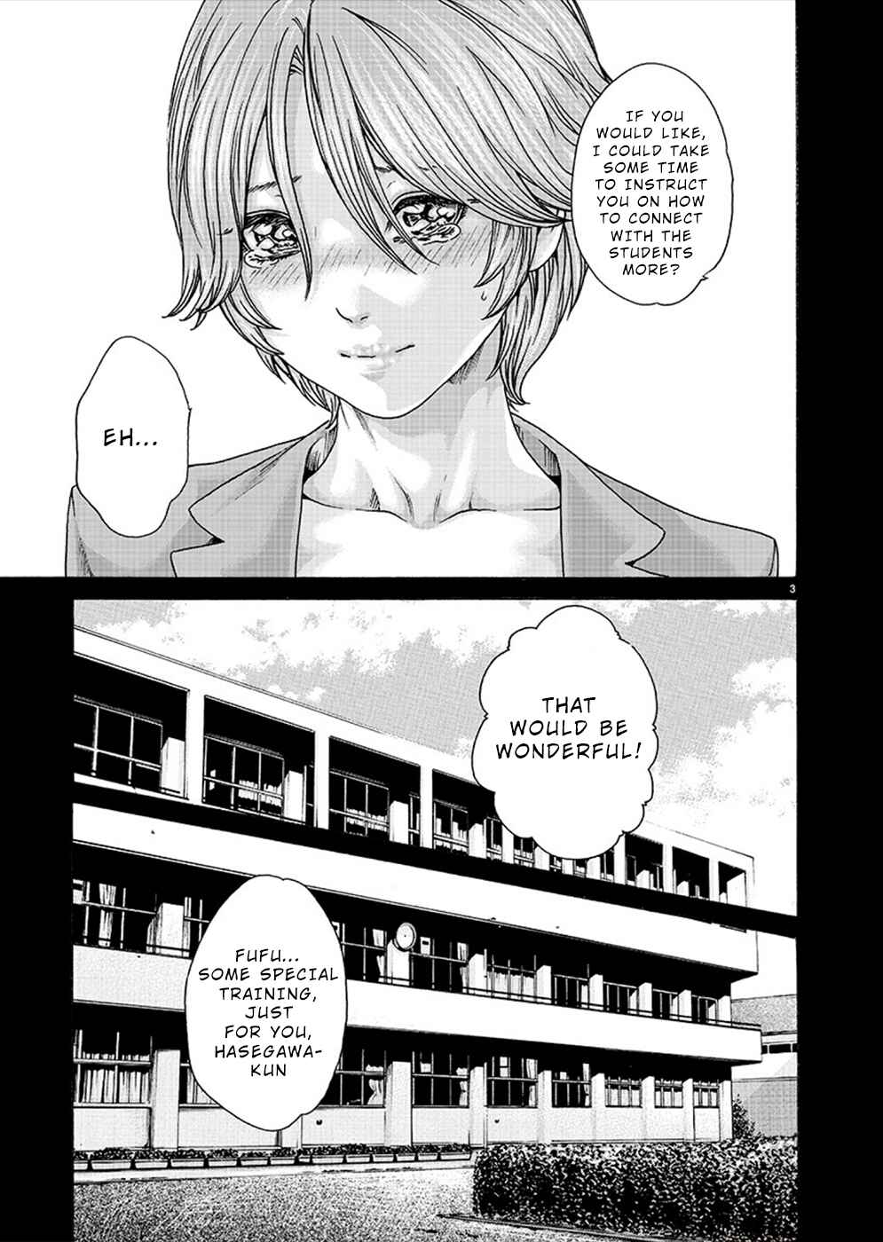 Hajimete no Sensei Chapter 15 - Page 3