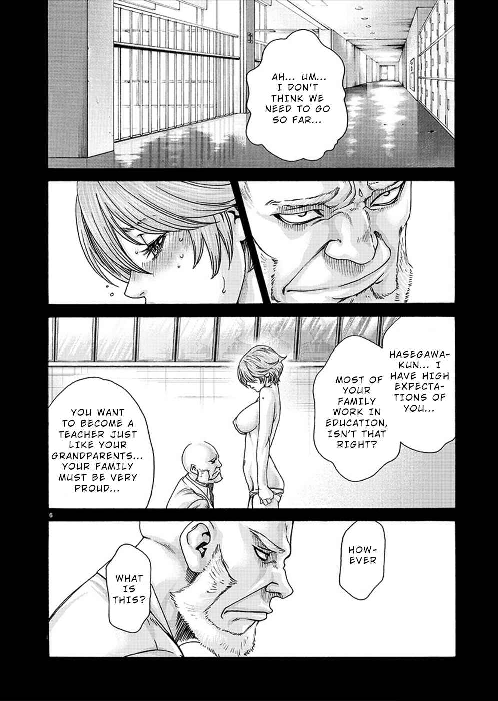 Hajimete no Sensei Chapter 15 - Page 6