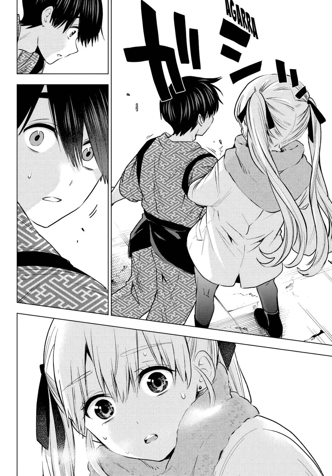 Kakkou no Iinazuke Chapter 186 - Page 17