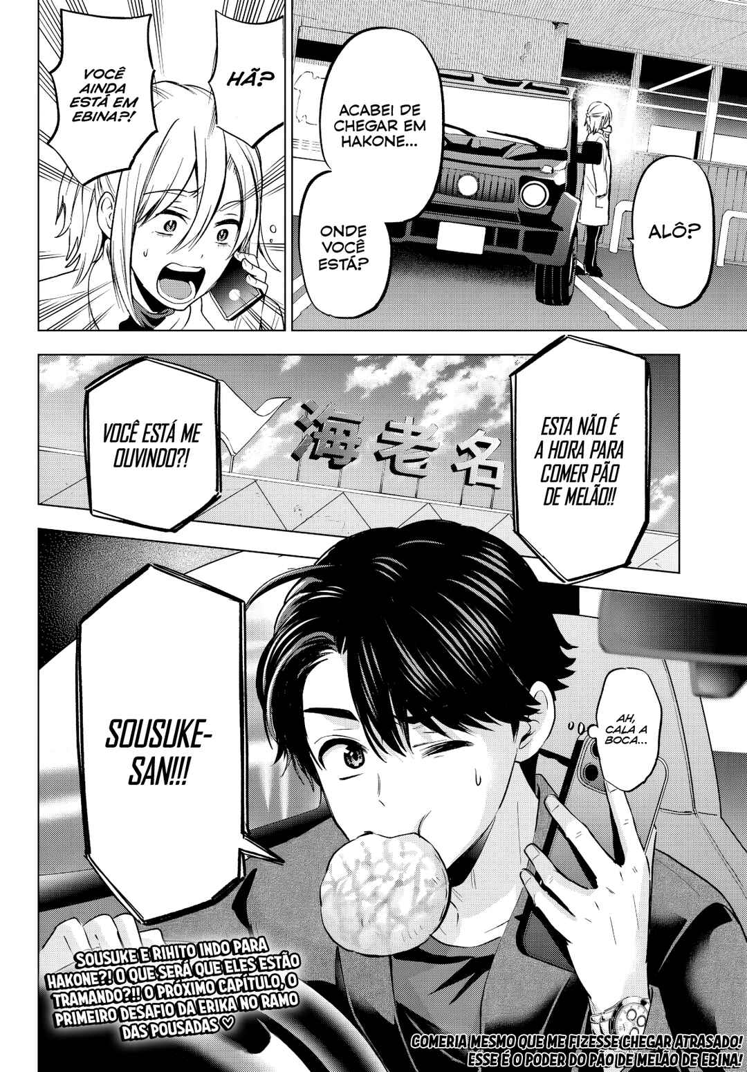 Kakkou no Iinazuke Chapter 186 - Page 21