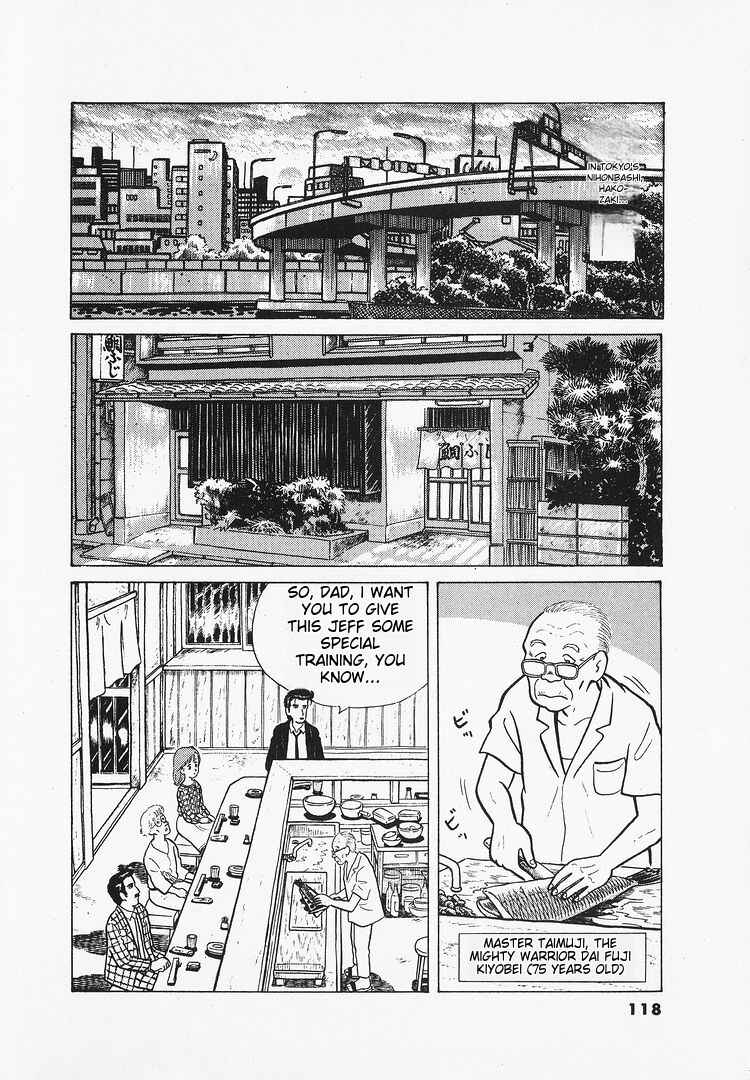 Oishinbo Chapter 14 - Page 12