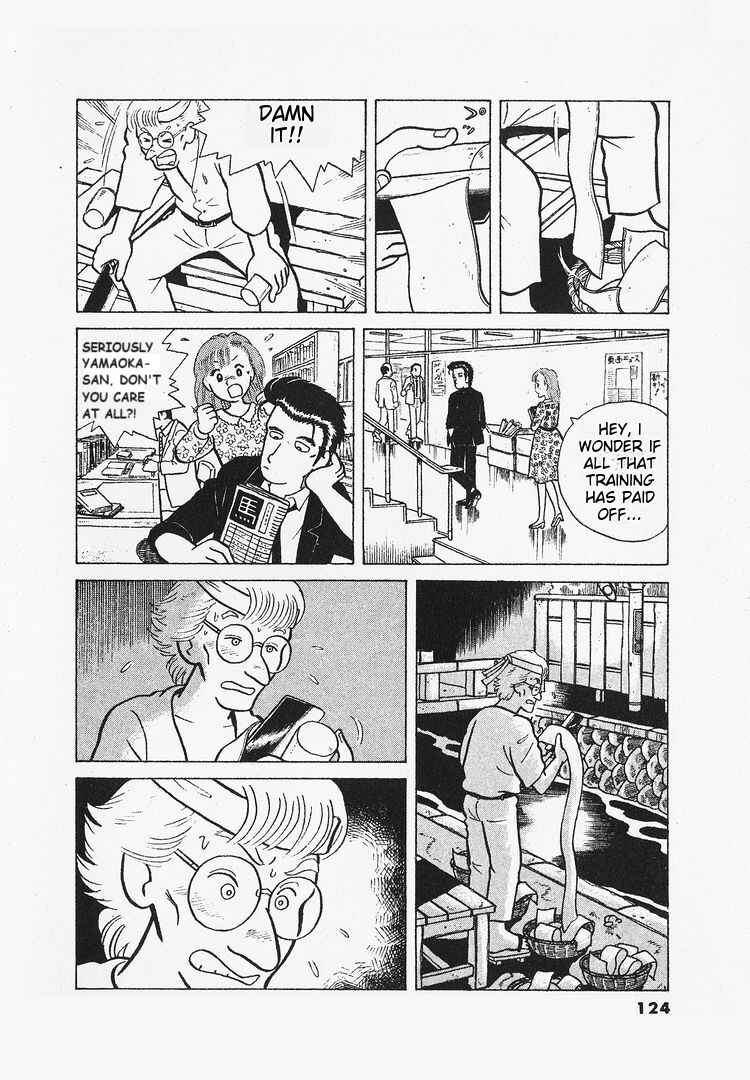 Oishinbo Chapter 14 - Page 18