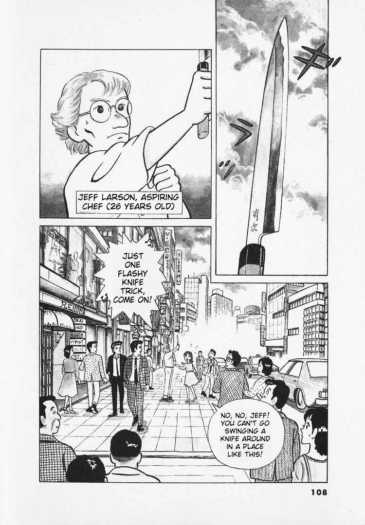 Oishinbo Chapter 14 - Page 2