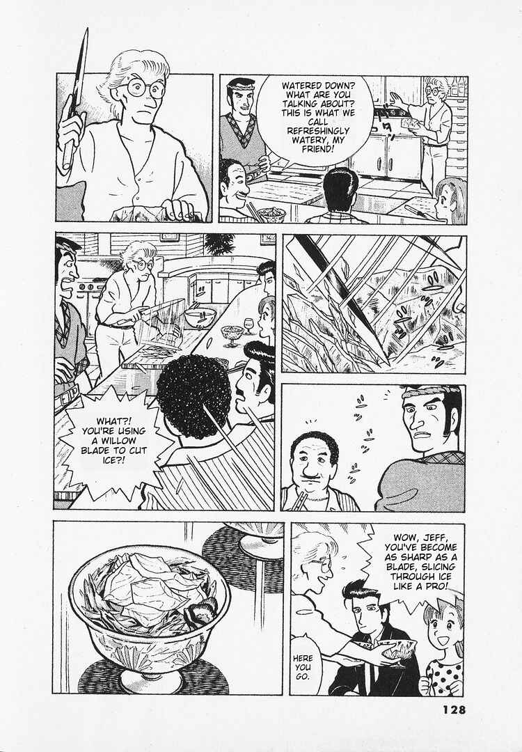 Oishinbo Chapter 14 - Page 22