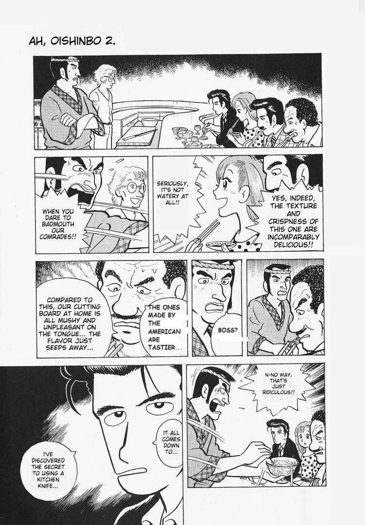 Oishinbo Chapter 14 - Page 23