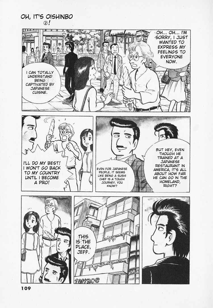 Oishinbo Chapter 14 - Page 3