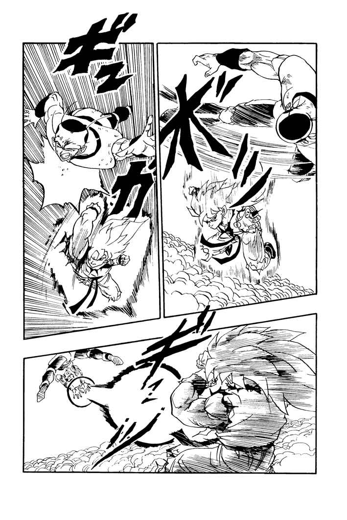 Dragon Ball - Zeroverse (Doujinshi) Chapter 51 - Page 2