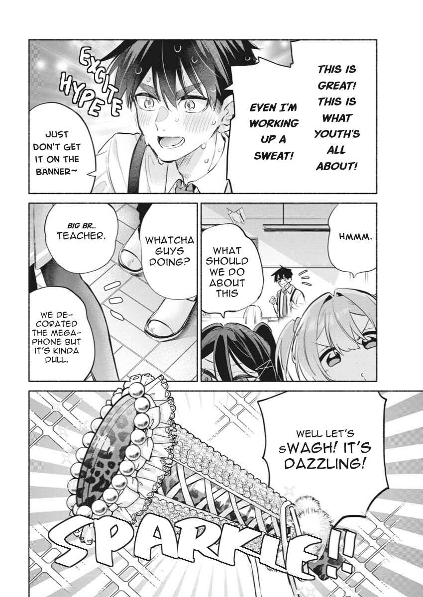 Kasane-gasane no Hatsukoi desu ga Chapter 10 - Page 2