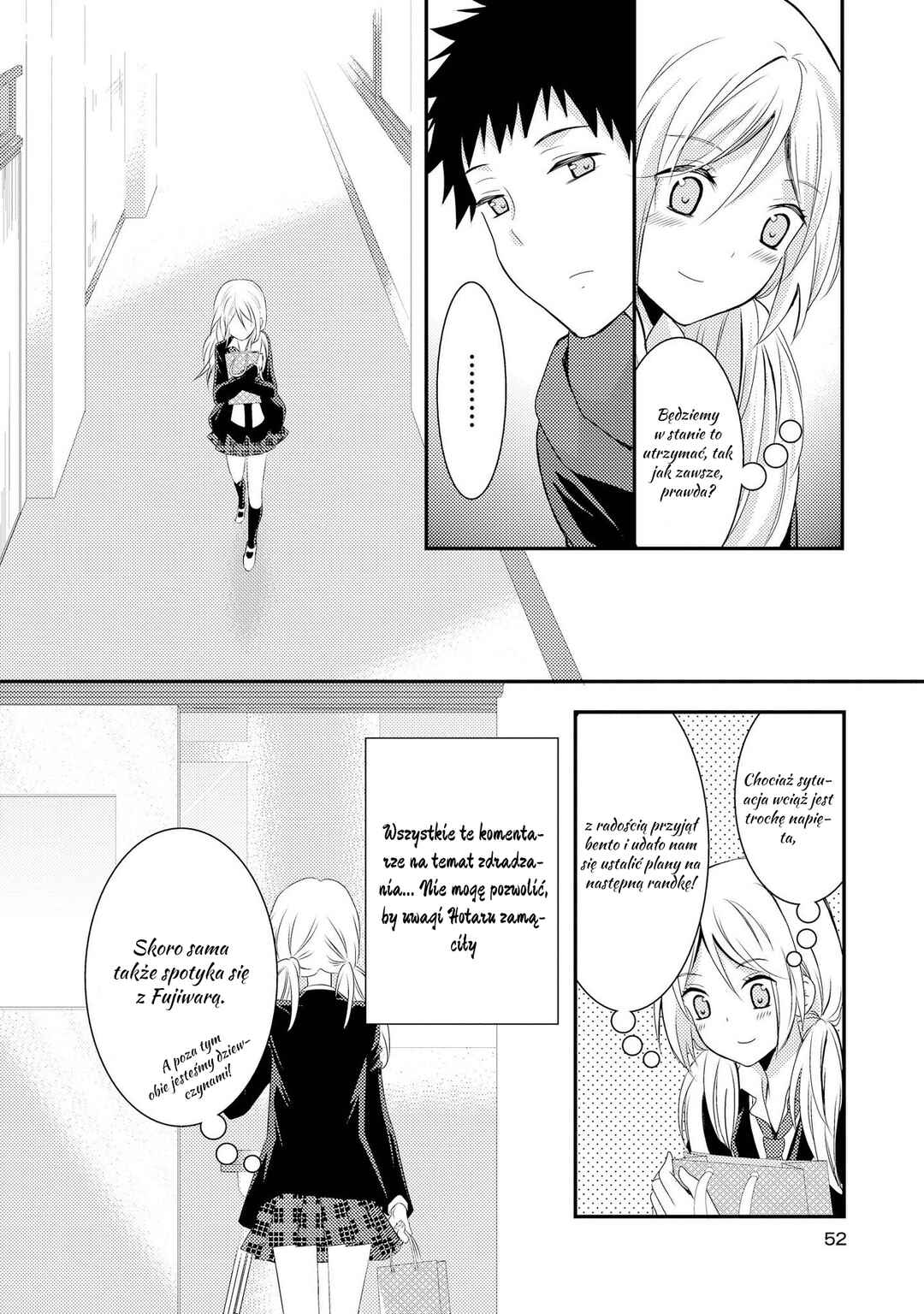 Netsuzou Trap - NTR Chapter 6 - Page 16
