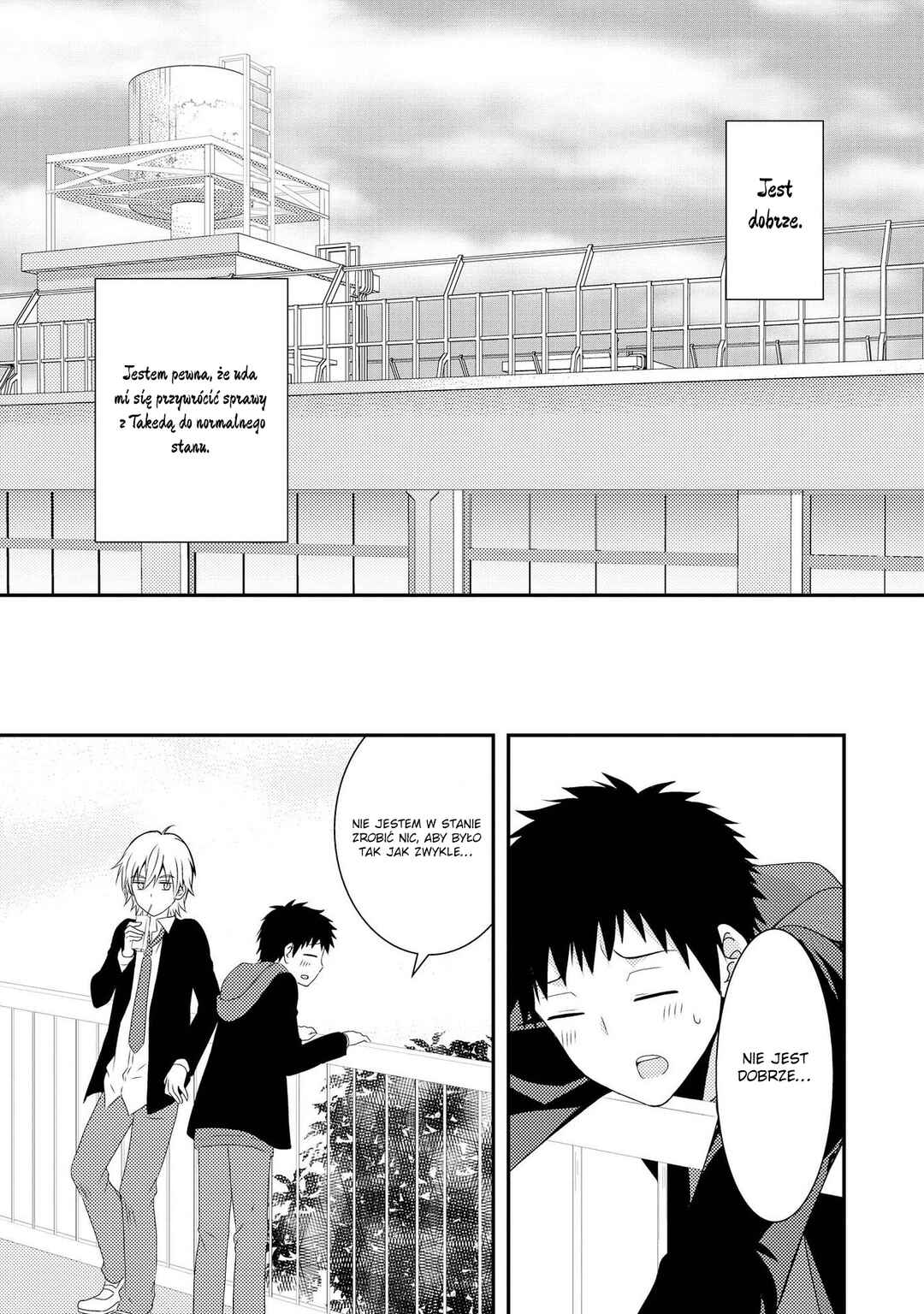 Netsuzou Trap - NTR Chapter 6 - Page 17