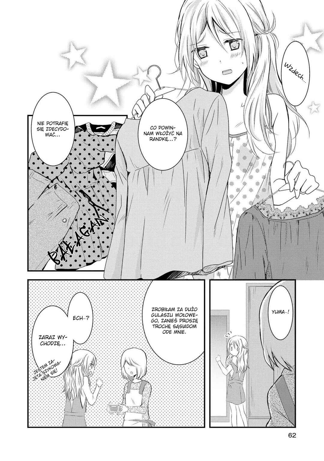 Netsuzou Trap - NTR Chapter 6 - Page 26