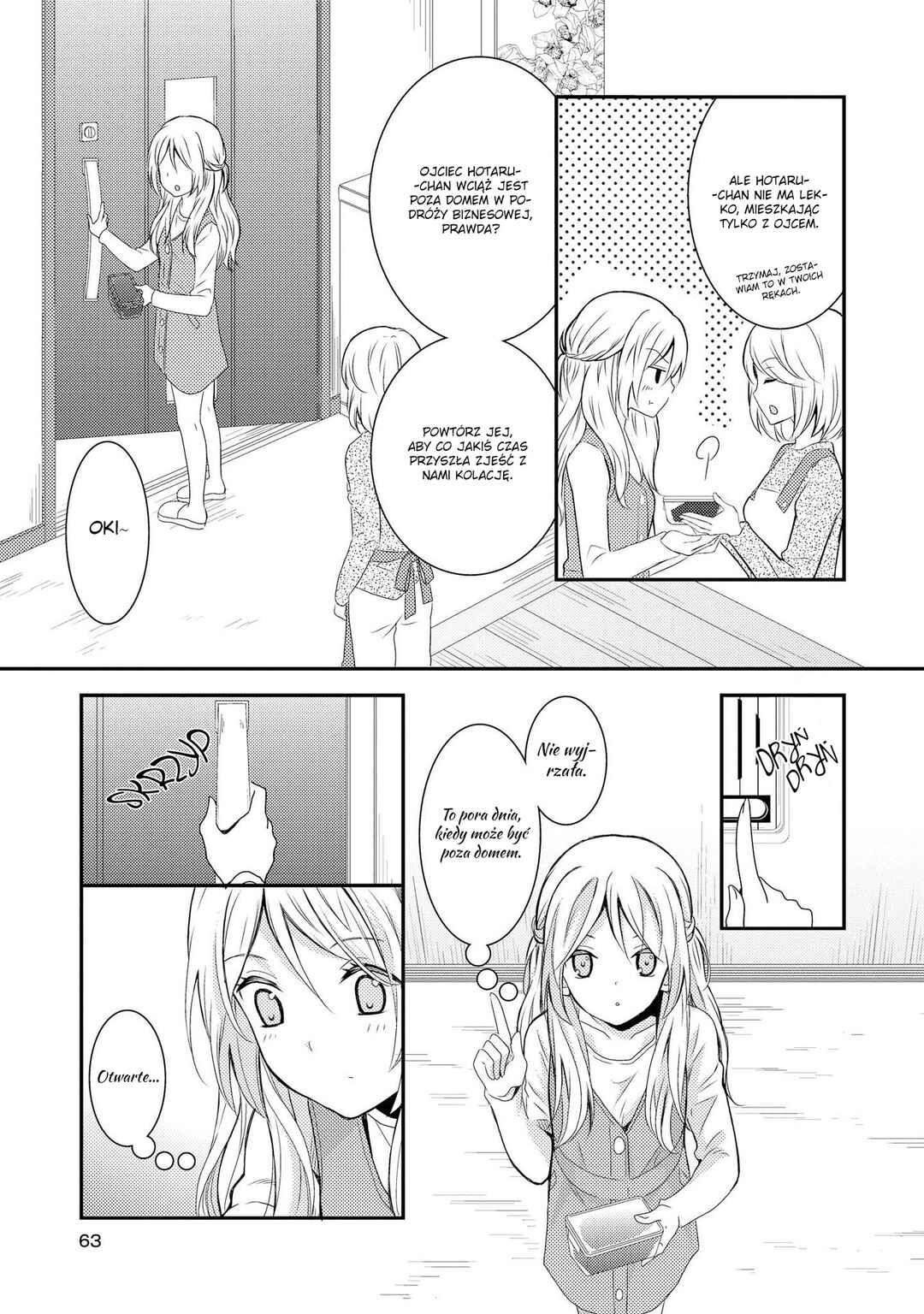 Netsuzou Trap - NTR Chapter 6 - Page 27
