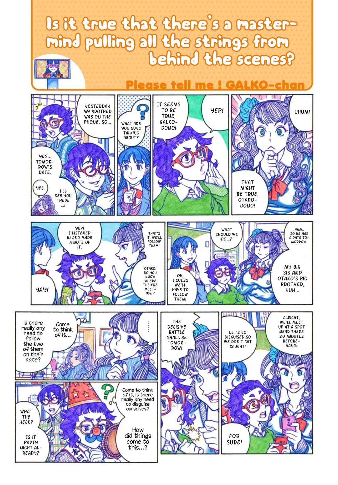 Oshiete! Galko-chan Chapter 116 - Page 1