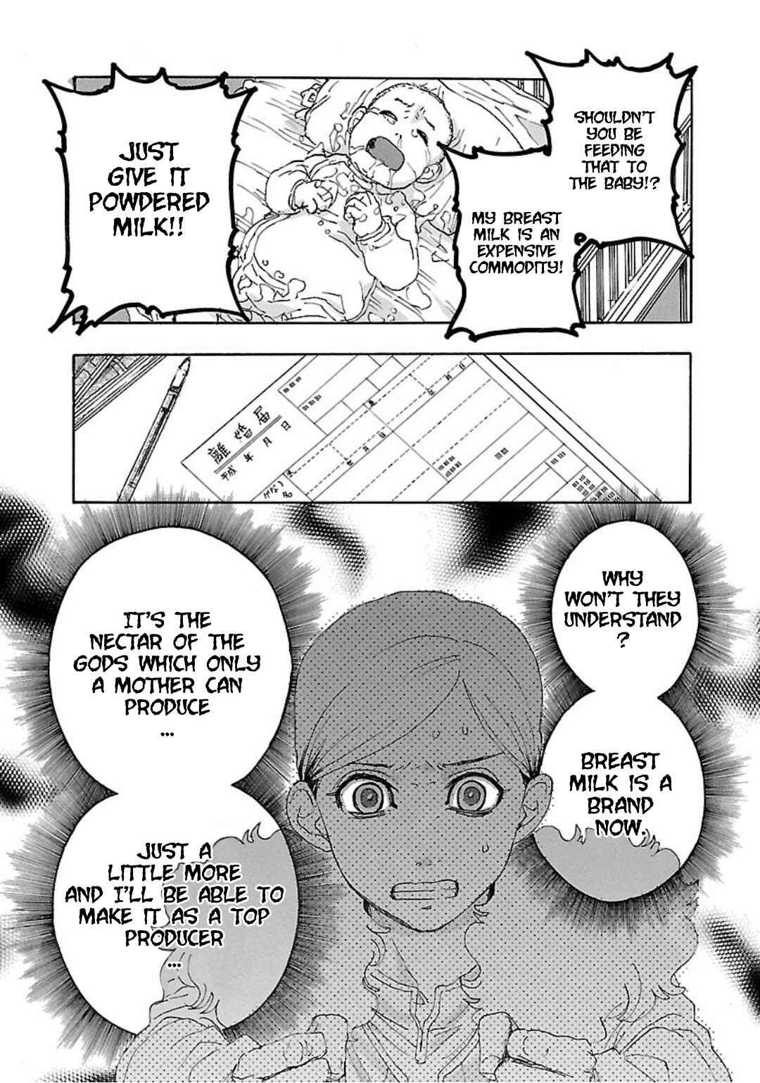 Franken Fran Frantic Chapter 4 - Page 18