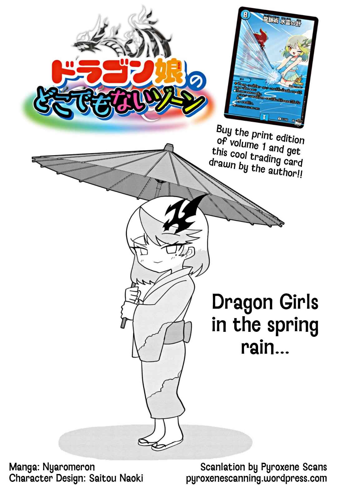 Dragon Musume no Dokodemonai Zone Chapter 26 - Page 1