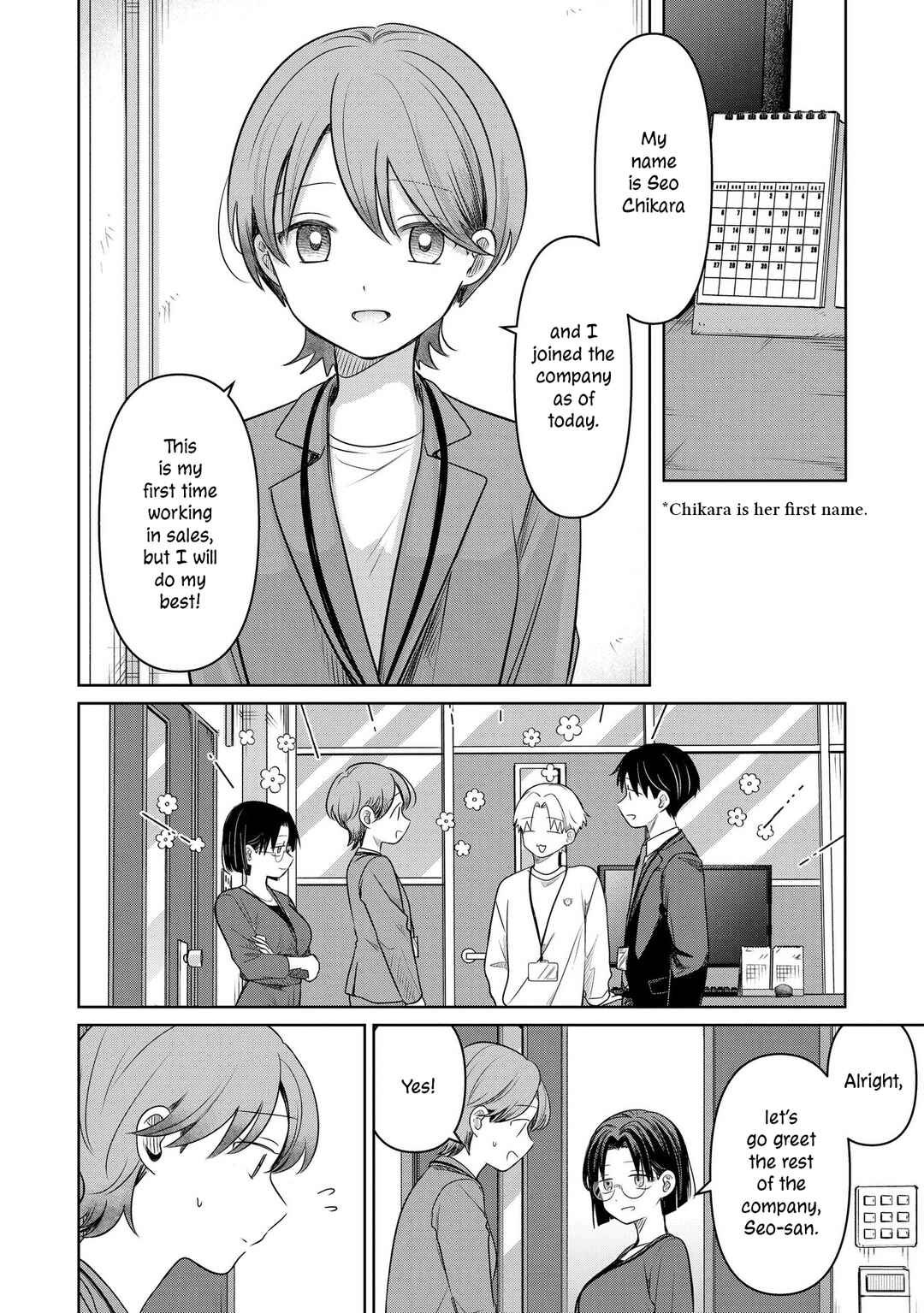 Koibumi to 13-sai no Actress Chapter 28 - Page 6