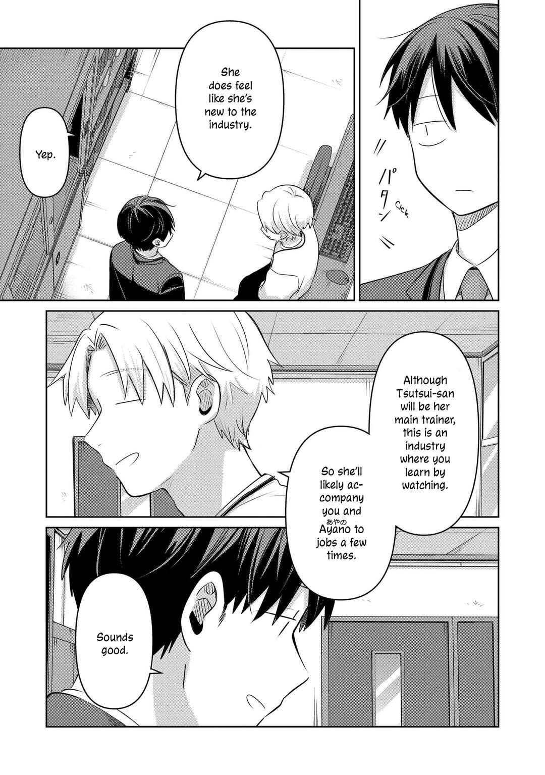 Koibumi to 13-sai no Actress Chapter 28 - Page 7