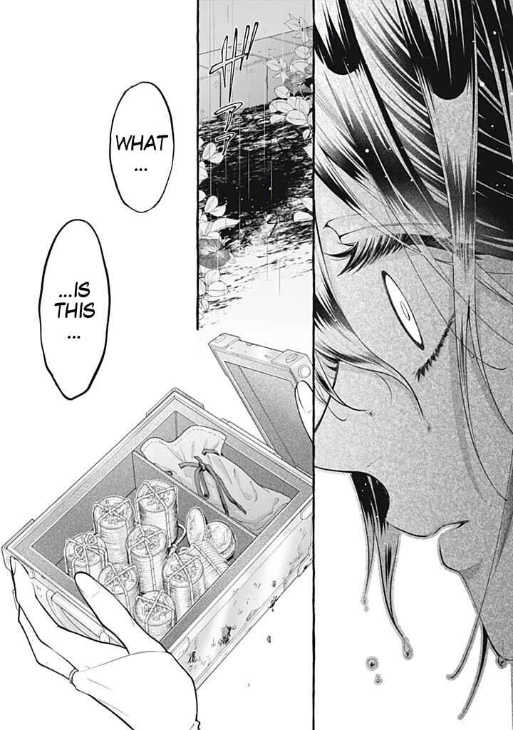 Outaishi-sama, Watashi Kondo Koso Anata ni Korosaretakunain desu! Chapter 42 - Page 13