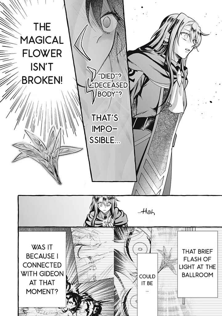 Outaishi-sama, Watashi Kondo Koso Anata ni Korosaretakunain desu! Chapter 42 - Page 9