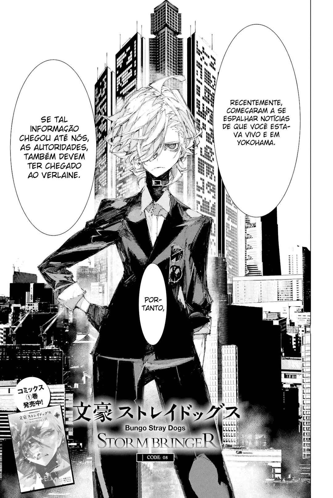 Bungou Stray Dogs: STORM BRINGER Chapter 8 - Page 3