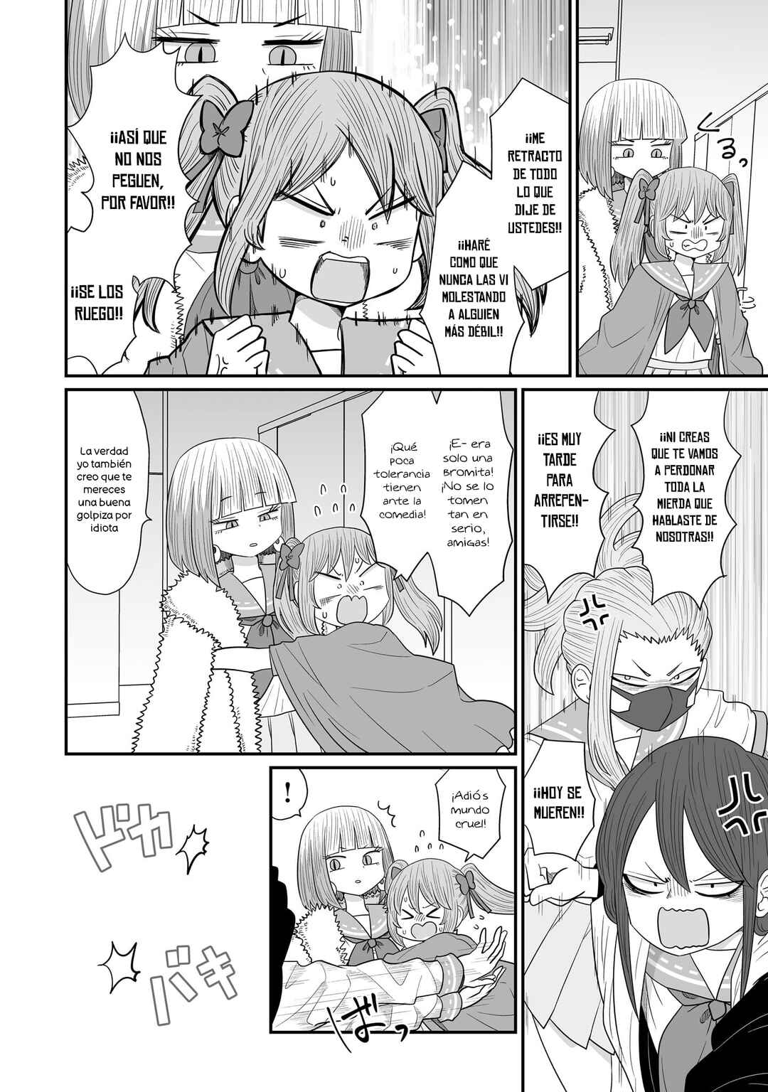 Warui ga Watashi wa Yuri ja nai Chapter 26 - Page 20