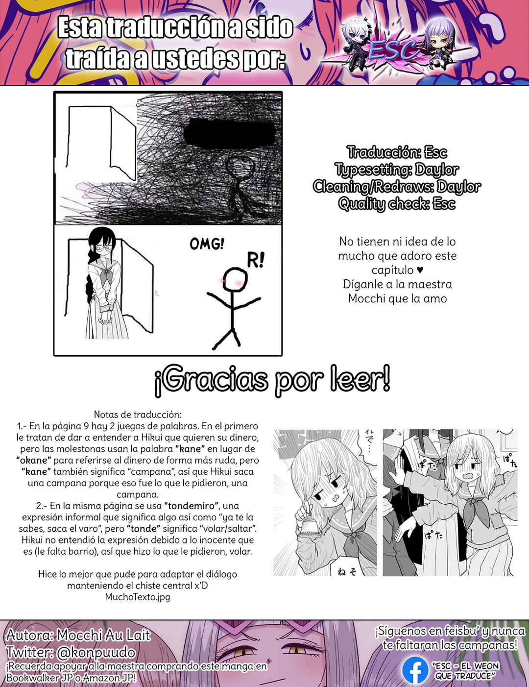Warui ga Watashi wa Yuri ja nai Chapter 26 - Page 32