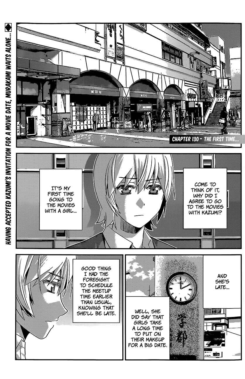 Gokukoku no Brynhildr Chapter 130 - Page 2