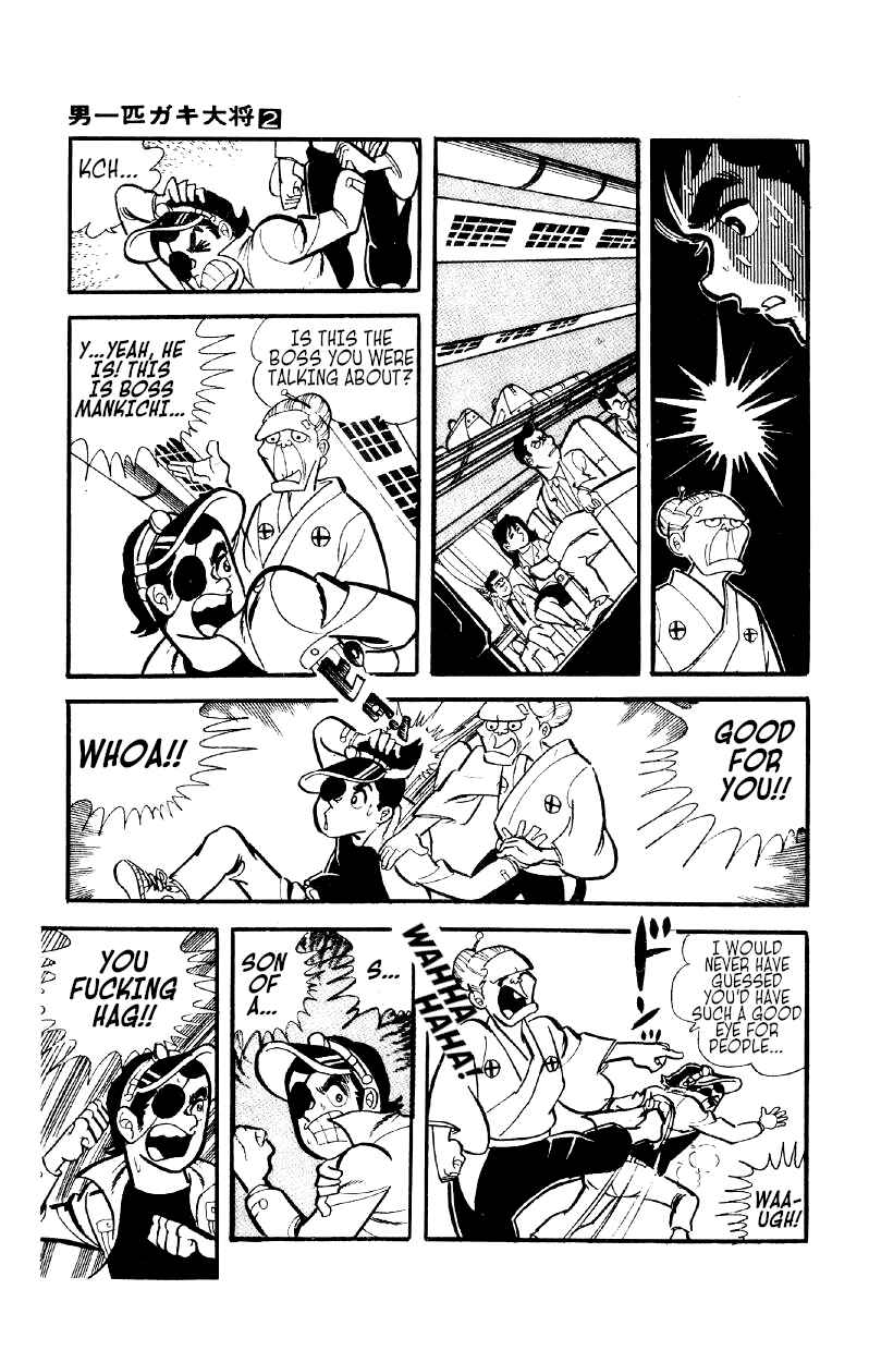 Otoko Ippiki Gaki Daisho Chapter 8 - Page 20