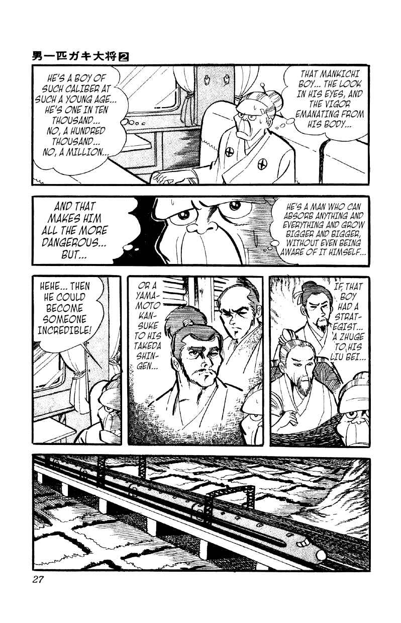 Otoko Ippiki Gaki Daisho Chapter 8 - Page 26