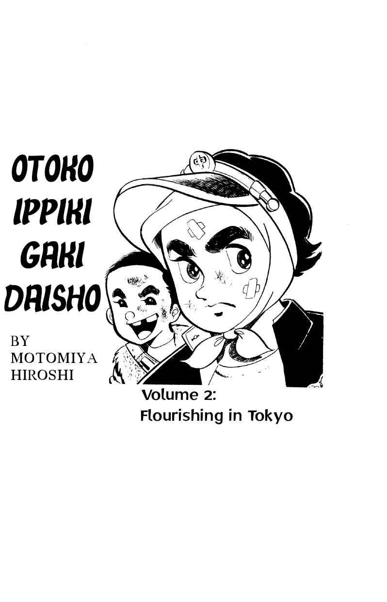 Otoko Ippiki Gaki Daisho Chapter 8 - Page 3