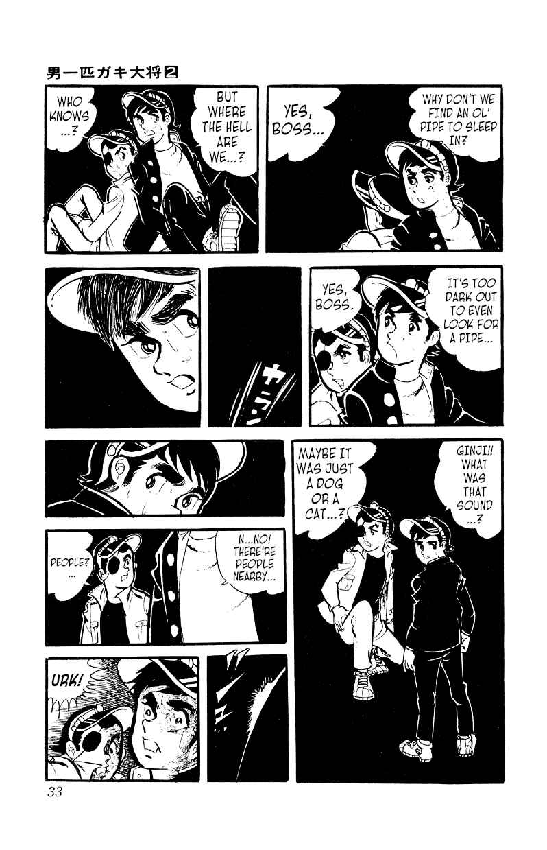 Otoko Ippiki Gaki Daisho Chapter 8 - Page 32