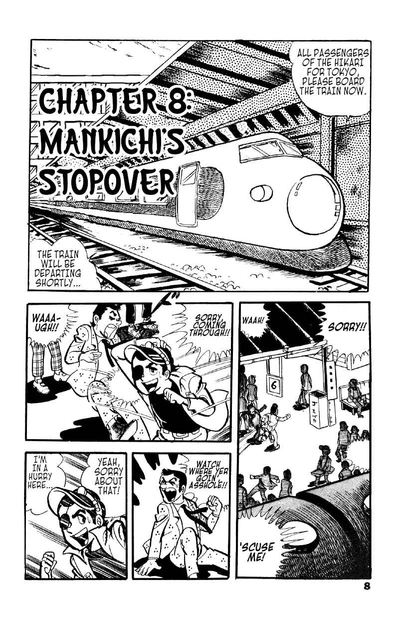 Otoko Ippiki Gaki Daisho Chapter 8 - Page 7