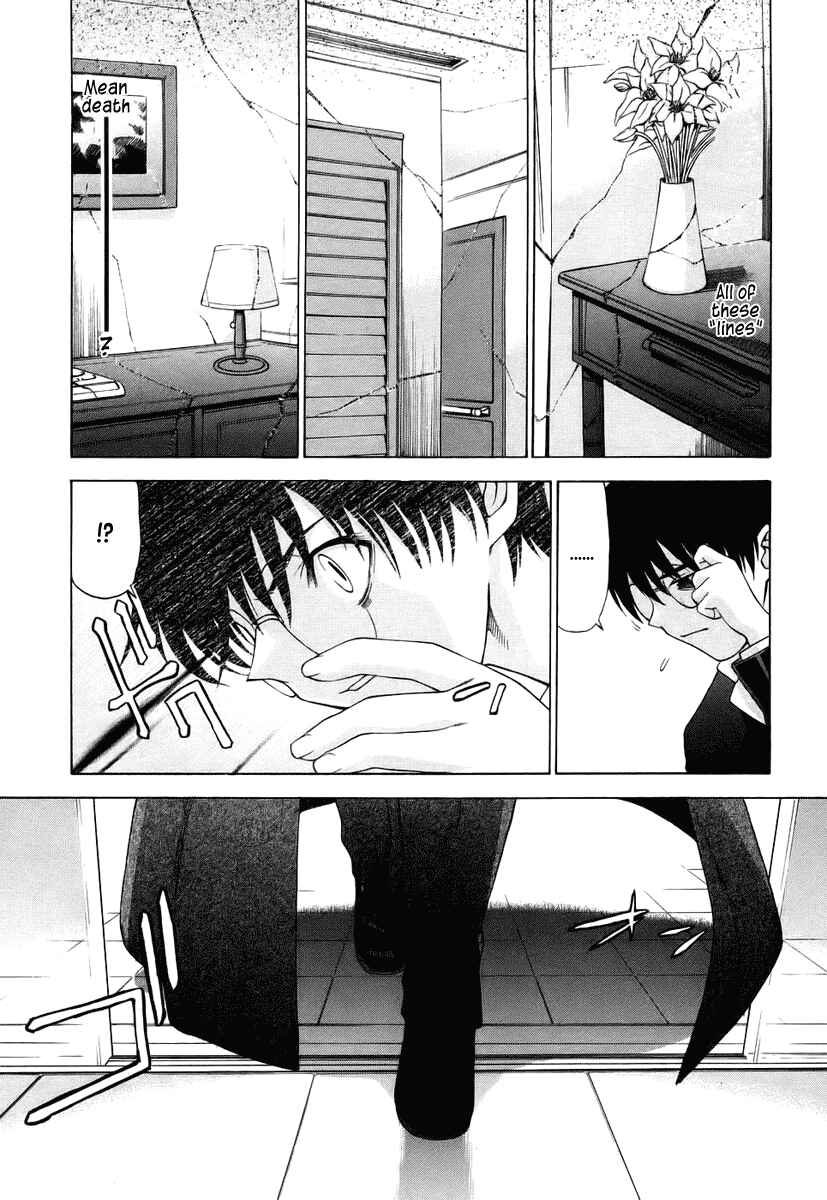 Shingetsutan: Tsukihime Chapter 5 - Page 10