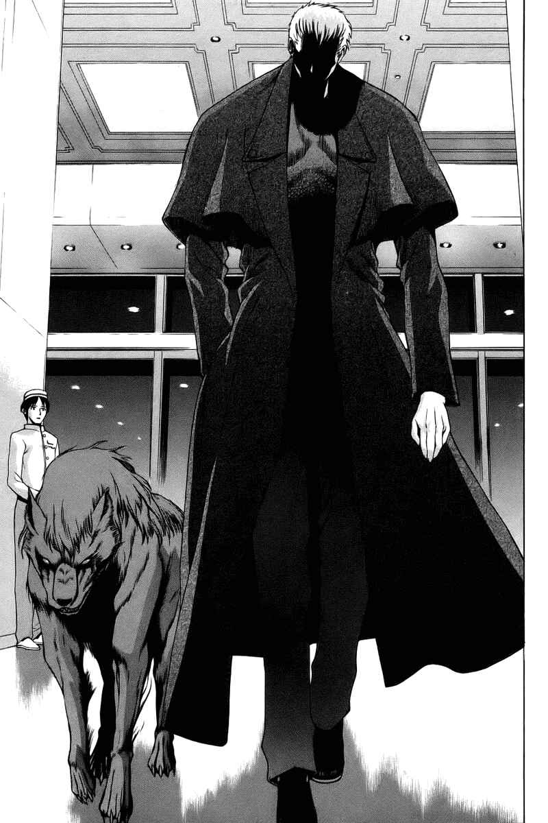 Shingetsutan: Tsukihime Chapter 5 - Page 11