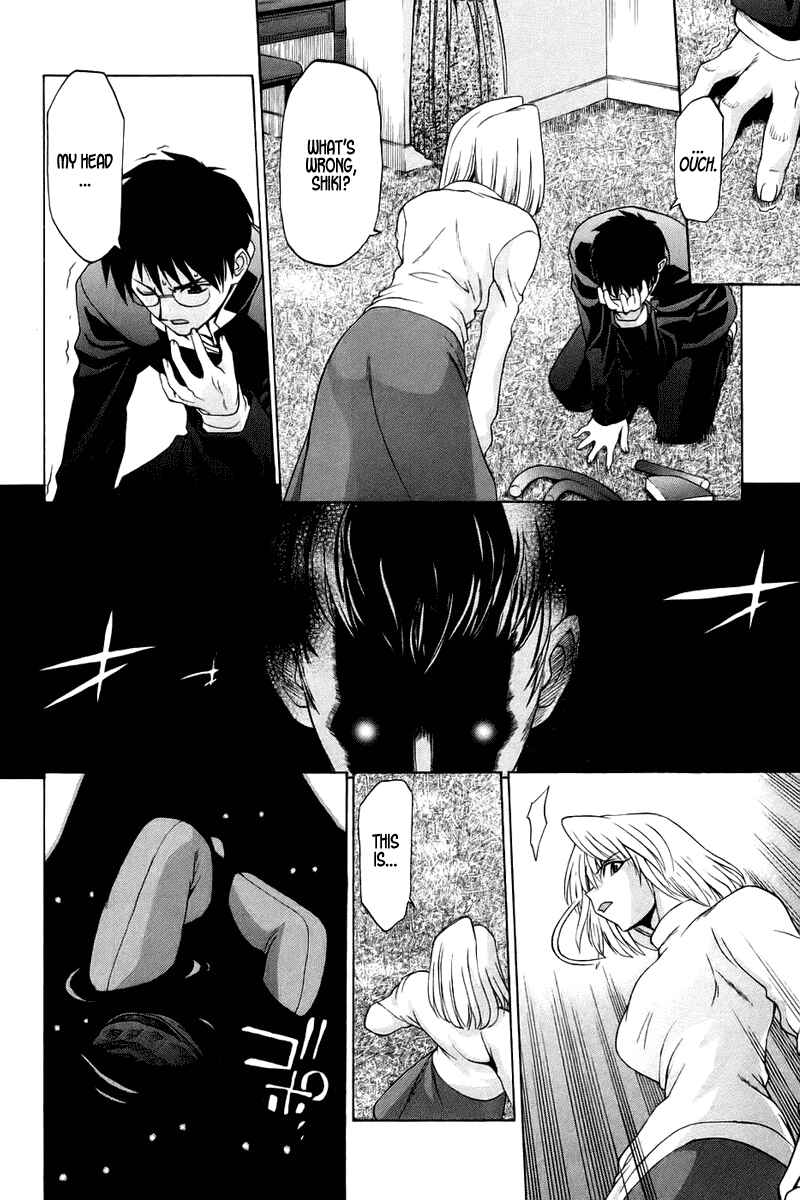 Shingetsutan: Tsukihime Chapter 5 - Page 14