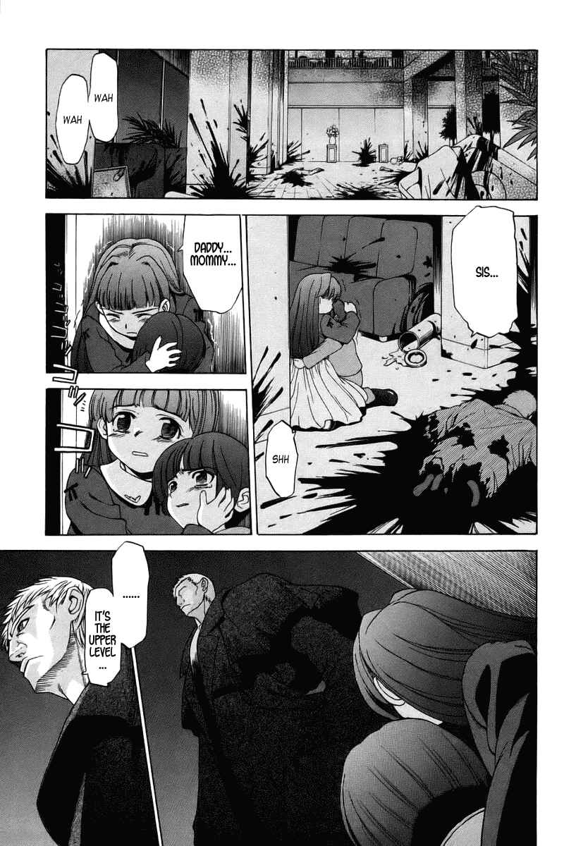 Shingetsutan: Tsukihime Chapter 5 - Page 18