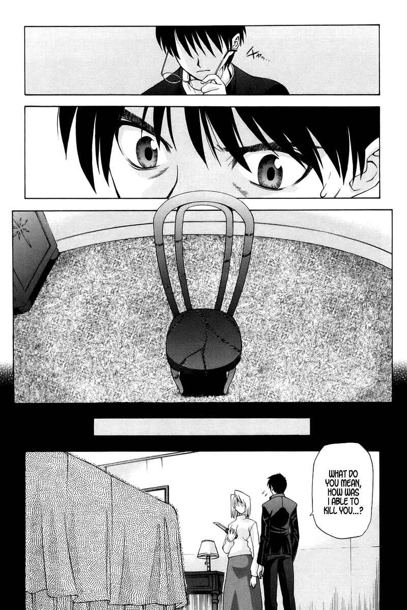 Shingetsutan: Tsukihime Chapter 5 - Page 4