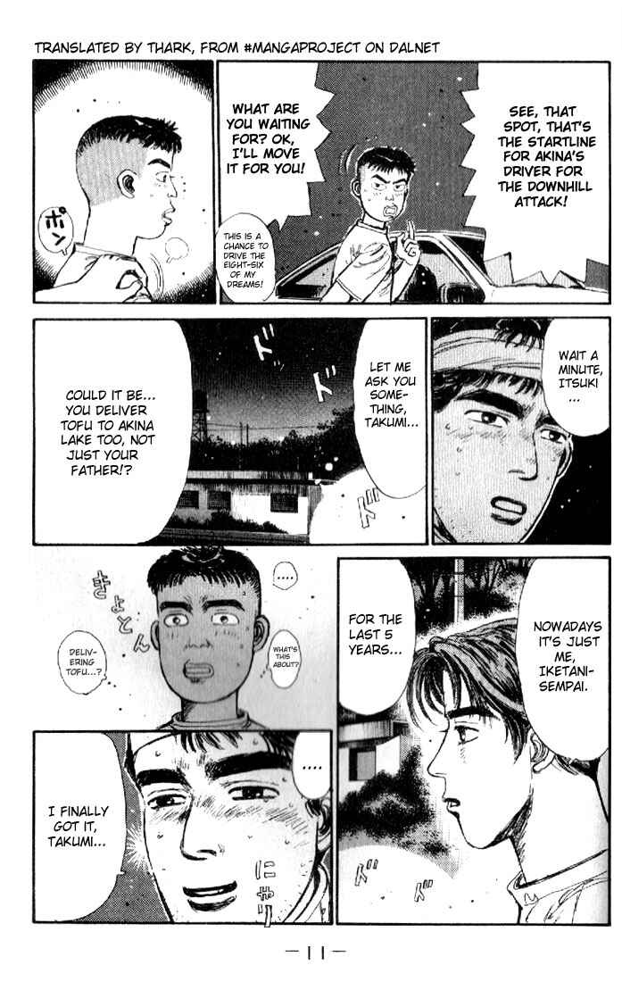 Initial D Chapter 11 - Page 12