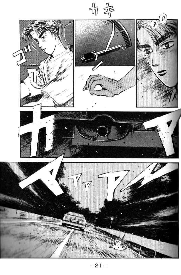 Initial D Chapter 11 - Page 21