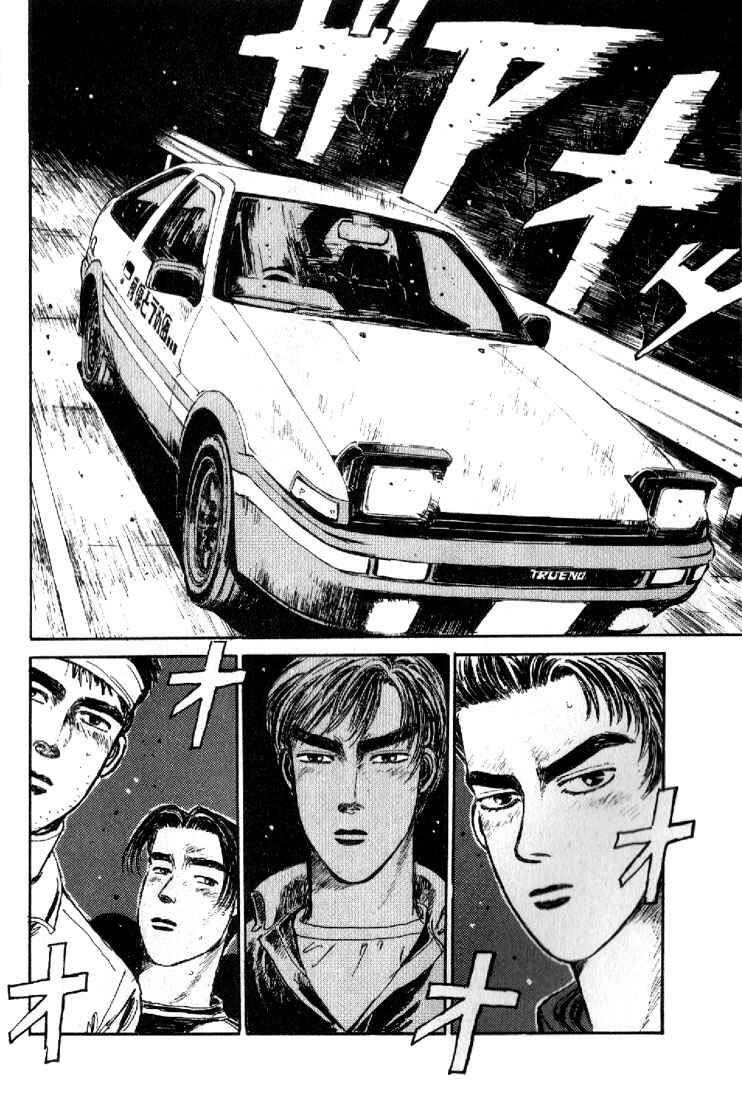 Initial D Chapter 11 - Page 5
