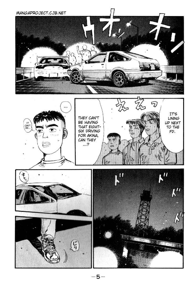 Initial D Chapter 11 - Page 6